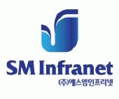 (주)에스엠인프라넷의 기업로고