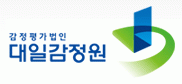 감정평가법인대일감정원대구경북지사