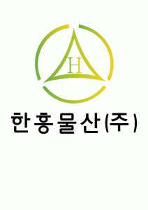 비와이씨의 계열사 한흥물산(주)의 로고