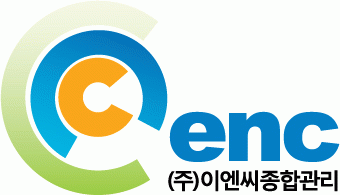 (주)이엔씨종합관리의 기업로고