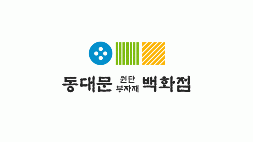 천호상사의 기업로고