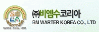 (주)비엠수코리아의 기업로고