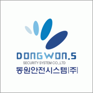 동원안전시스템(주)의 기업로고