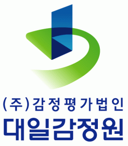 감정평가법인대일감정원부산경남지사