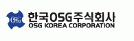 한국오에스지(주)의 기업로고
