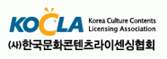 (사)한국문화콘텐츠라이센싱협회