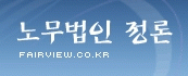 정론의 기업로고