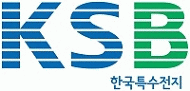 대양전기공업의 계열사 한국특수전지(주)의 로고