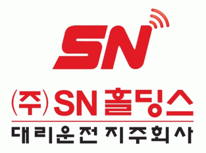 (주)SN홀딩스 오천콜.구구콜대리운전의 기업로고