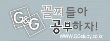 꼴찌들아공부하자의 기업로고