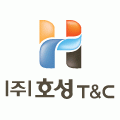 (주)호성티앤씨의 기업로고