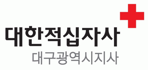 대한적십자사대구지사의 기업로고