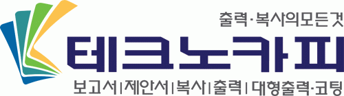 테크노카피의 기업로고