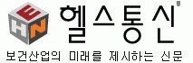 (주)이헬스통신의 기업로고