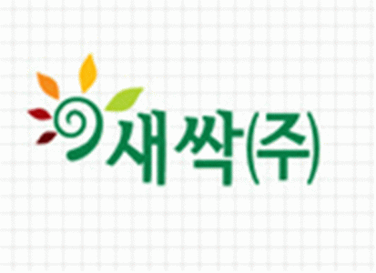 농업회사법인새싹(주)의 기업로고