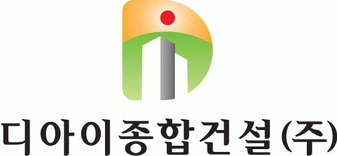 (주)디아이종합건설의 기업로고