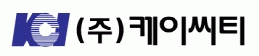 한국컴퓨터지주의 계열사 (주)케이씨티의 로고