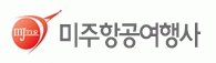 (주)미주항공여행사의 기업로고