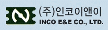 (주)인코이앤이의 기업로고