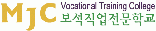 (주)엠제이씨보석직업전문학교의 기업로고