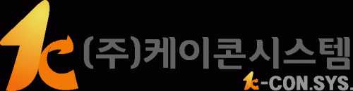 (주)케이콘시스템의 기업로고