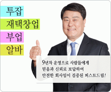 핸드페어월곡점의 기업로고