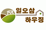 일오삼하우징의 기업로고