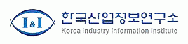 (사)한국산업정보연구소의 기업로고