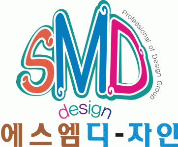 SMD간판인테리어의 기업로고