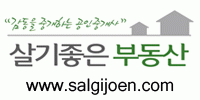 살기좋은공인중개사사무소의 기업로고