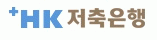 HK저축은행의 기업로고