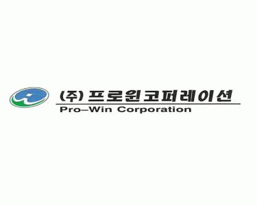 (주)프로윈코퍼레이션의 기업로고