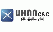 유한C&C의 기업로고