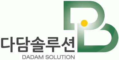 (주)다담솔루션의 기업로고