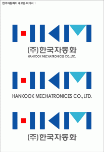 (주)한국자동화의 기업로고