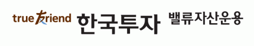 한국투자금융의 계열사 한국투자밸류자산운용(주)의 로고