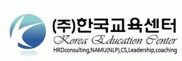 (주)한국교육센터의 기업로고