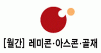 건설미디어의 기업로고