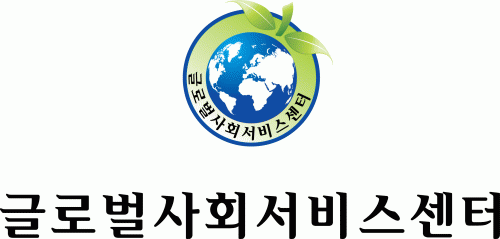 글로벌사회서비스센터괴정점의 기업로고