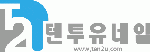 (주)텐투유네일의 기업로고