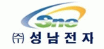 (주)성남전자의 기업로고