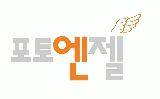 포토랜드의 기업로고