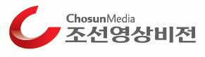 조선방송의 계열사 (주)조선영상비전의 로고