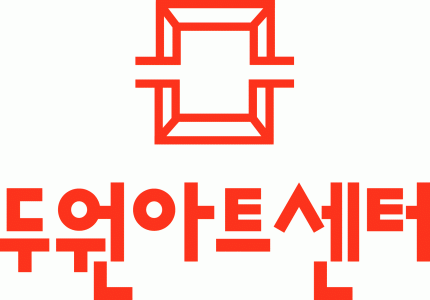 두원아트센터의 기업로고