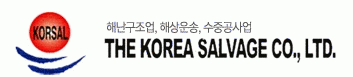 코리아쌀베지(주)의 기업로고