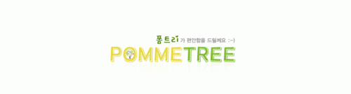 Pommetree （폼트리）의 기업로고