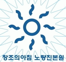 디자인창조의아침미술학원의 기업로고