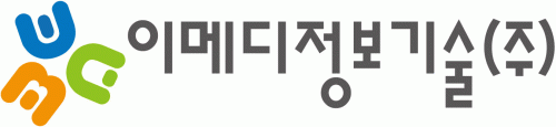 이메디정보기술(주)의 기업로고