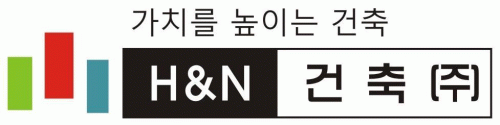 에이치앤엔건축(주)의 기업로고