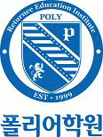 코리아폴리스쿨의 계열사 (주)폴리이에스씨의 로고